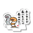 おもしろ書道Tシャツ専門店『てんくり』のチンアナゴ 長いものには 巻かれたい Acrylic Stand