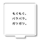 Melonpalanの文字グッズ Acrylic Stand