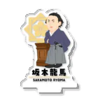 mincruの偉人シリーズ_坂本龍馬 Acrylic Stand