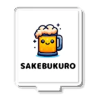 rui010のSAKEBUKUROくん アクリルスタンド