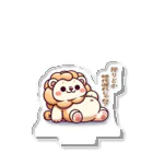 とっちーのアトリエのぐ～たらいおん - グッズコレクション Acrylic Stand