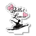 Saori_k_cutpaper_artのBallet Lovers Ballerina アクリルスタンド