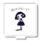 IkeBraveの放念ちゃん『話しかけないで？』 Acrylic Stand