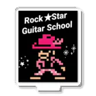 Rock★Star Guitar School 公式Goodsのロック★スターおしゃれアイテム アクリルスタンド