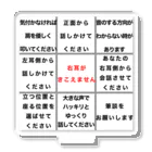 ドライの右耳難聴　片耳難聴　突発性難聴　一側性難聴　難聴者　難聴グッズ アクリルスタンド