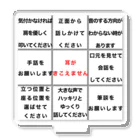 ドライの耳がきこえません ★大人気商品★難聴 両耳両側難聴　片耳片側難聴　筆談 Acrylic Stand