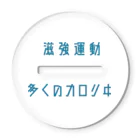 Bondancerの滋強運動キリヲゴ アクリルスタンド