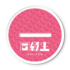 SAY-TENの「同級生」アクリルスタンド アクリルスタンド