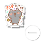 mai_illust_boxの「ランチ行ってますにゃ」黒猫（伝え隊あにまるず） アクリルスタンド