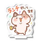 mai_illust_boxの「ランチ行ってますにゃ」三毛猫（伝え隊あにまるず） アクリルスタンド