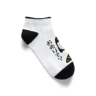 Ayaka Watanabeの喧嘩をお売りで？ Ankle Socks