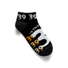 イラスト MONYAAT の39 Thank you くるぶし Ankle Socks