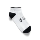 6_8のMBTI　ENTJさん用　グッズ　白 Ankle Socks