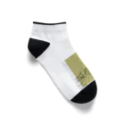 えぬショップのうさぎ えんりょ Ankle Socks