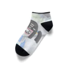 8.7の『寂しい』ちゃん Ankle Socks