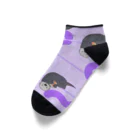 まるちゃん。のラッコピクルスGRAY〖PURPLE〗 Ankle Socks