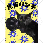 akitadaijinの黒猫パンチ くるぶしソックス