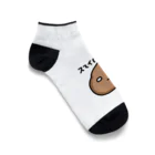 ねぼすけのスマイル０円 Ankle Socks