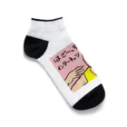 じゅうに（Jyuuni）の0063・サダ・配信者シリーズ（じゅうにブランド） Ankle Socks