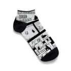 ろどにちかのイナカノクロウサギ Ankle Socks