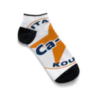 Ca-Leeの北山Ca-Lee工房 Logo Ankle Socks