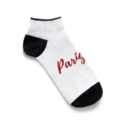 Parigots! アンテンヌフランスのParigots!🌟 パリっ子のための特別なアイテム！ 🌟 Ankle Socks