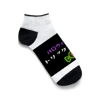 PUIMYのハロウィン2023トリックアトリート Ankle Socks