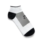 ぶ～にゃんのこかえる君 Ankle Socks