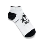 ChounouryokuのMr.腸脳力 Ankle Socks