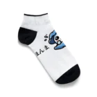 夢キャラSHOPの爆笑グッズほんまかいな？ Ankle Socks