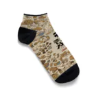 全国ご当地名産good+Sの千葉県ピーナッツ絵巻 Ankle Socks