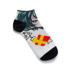 ヤマオカデルタの素敵なプレゼント Ankle Socks