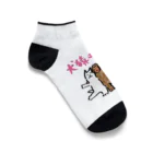 OLDBABY_SHOPの犬猿の仲間 Ankle Socks