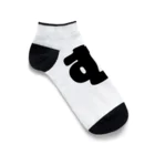 ひらがなのひらがな「む」 Ankle Socks