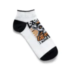 deepspeedkazumannの食べ好きガスカル Ankle Socks