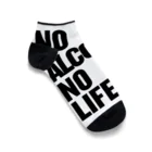 おもしろいTシャツ屋さんのNO ALCOHOL NO LIFE ノーアルコールノーライフ くるぶしソックス