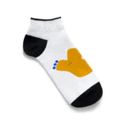 とうもろこし粉のやわらかくてゆかい Ankle Socks