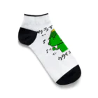 SUKI_KAPPA_STOREのシン　ツライトキコソウタイオドル Ankle Socks