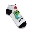 おはるのお部屋のかえる化現象 Ankle Socks