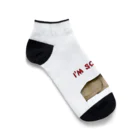 毛玉のおうちチャリティーグッズ販売suzuri部のI'M SCARED. Ankle Socks