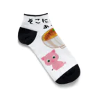 g_bのそこに愛はあるんか２ Ankle Socks