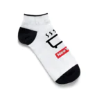 brwild7のニューヨーカー入浴（風呂） Ankle Socks