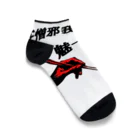 mihhyのMIHHY Ankle Socks