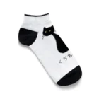 Blackcat and Poetのくろねこらぶ Ankle Socks