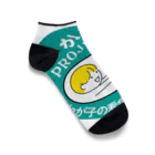 uta9maショップのおかゆPROJECT Ankle Socks