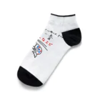 くろだのワー、マイナーなエビ Ankle Socks