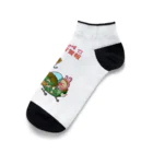 Siderunの館 B2の爆風雷警報だよ！さげみちゃん Ankle Socks