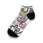 えぴたんふあくとりぃのえぴたんふあくとりぃ★うしさん★ Ankle Socks