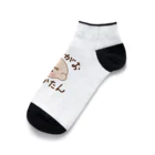 WISHのきりりがおしかかたん Ankle Socks