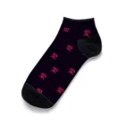 maitoHの愛愛愛 Ankle Socks